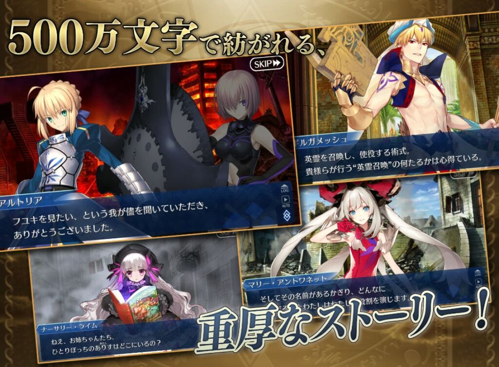 FGO JP APK (Fate/Grand Order) 1 Download Fgo Jp Apk