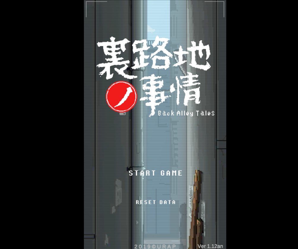 Gameplay Back Alley Tales