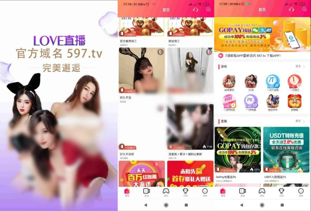 Download Love Live Mod Apk