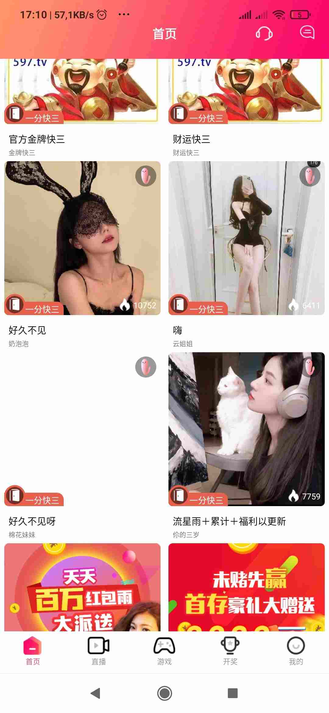 Love Live Mod