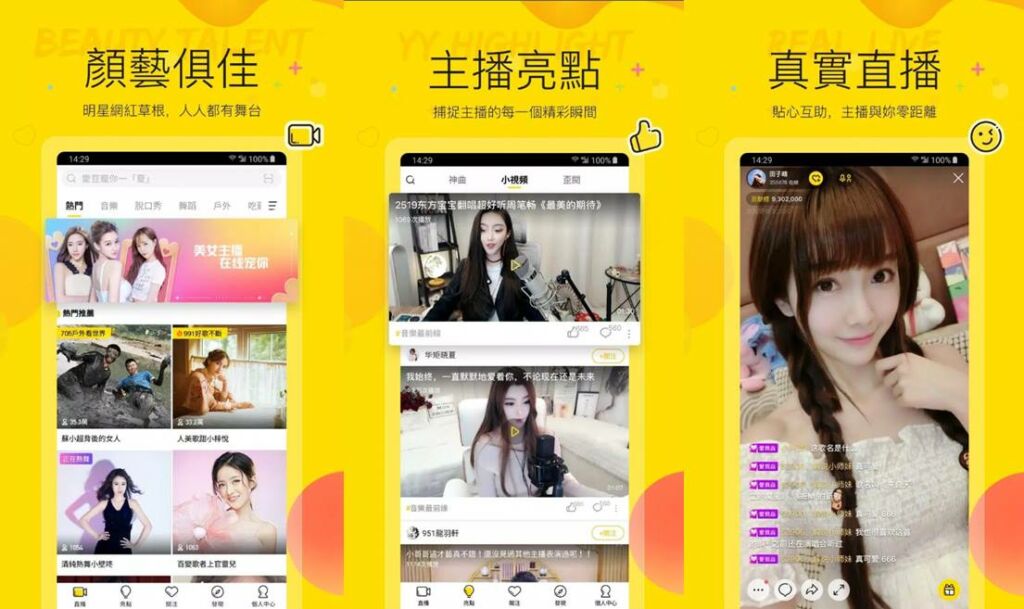 Apa Itu Yylive Mod Apk