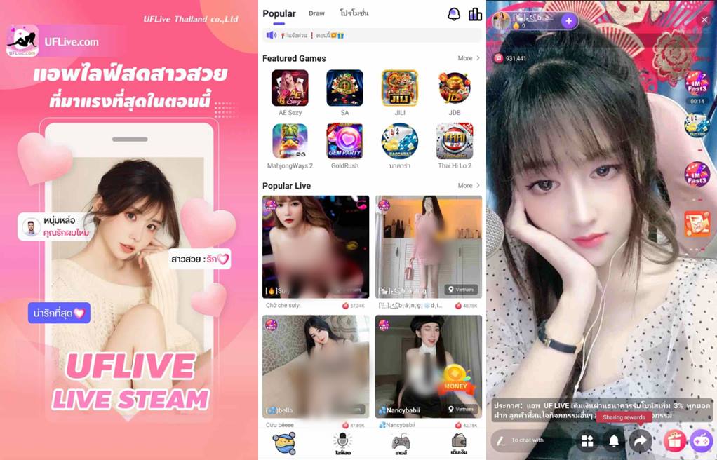 Uf Live Mod Apkvipo