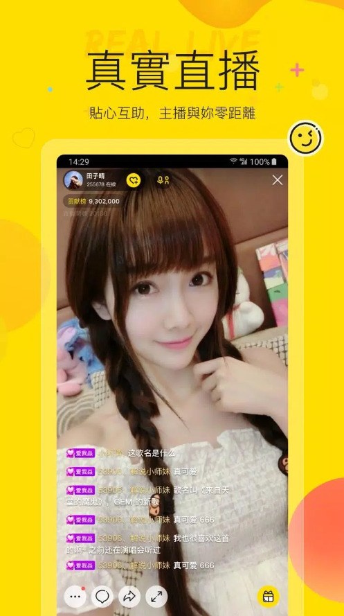 Aplikasi Yylive Mod Apk