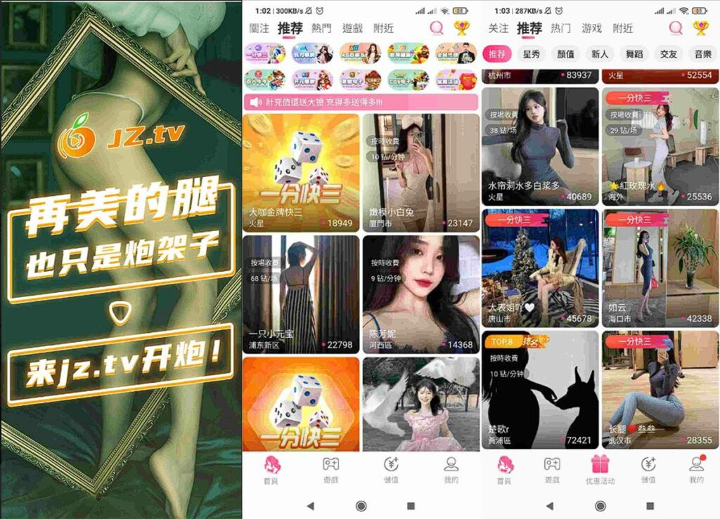 JZ TV Live 1 Jz Tv Live Mod Apk