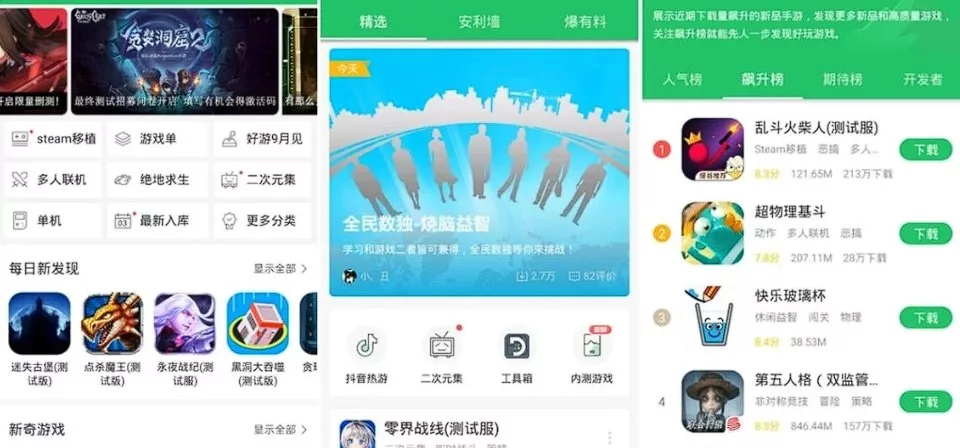 Fitur Cloud Game 3839 Mod Apk