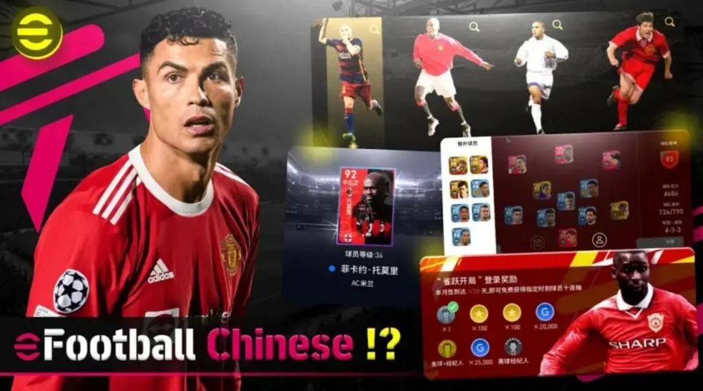 Download Efootball China Apk