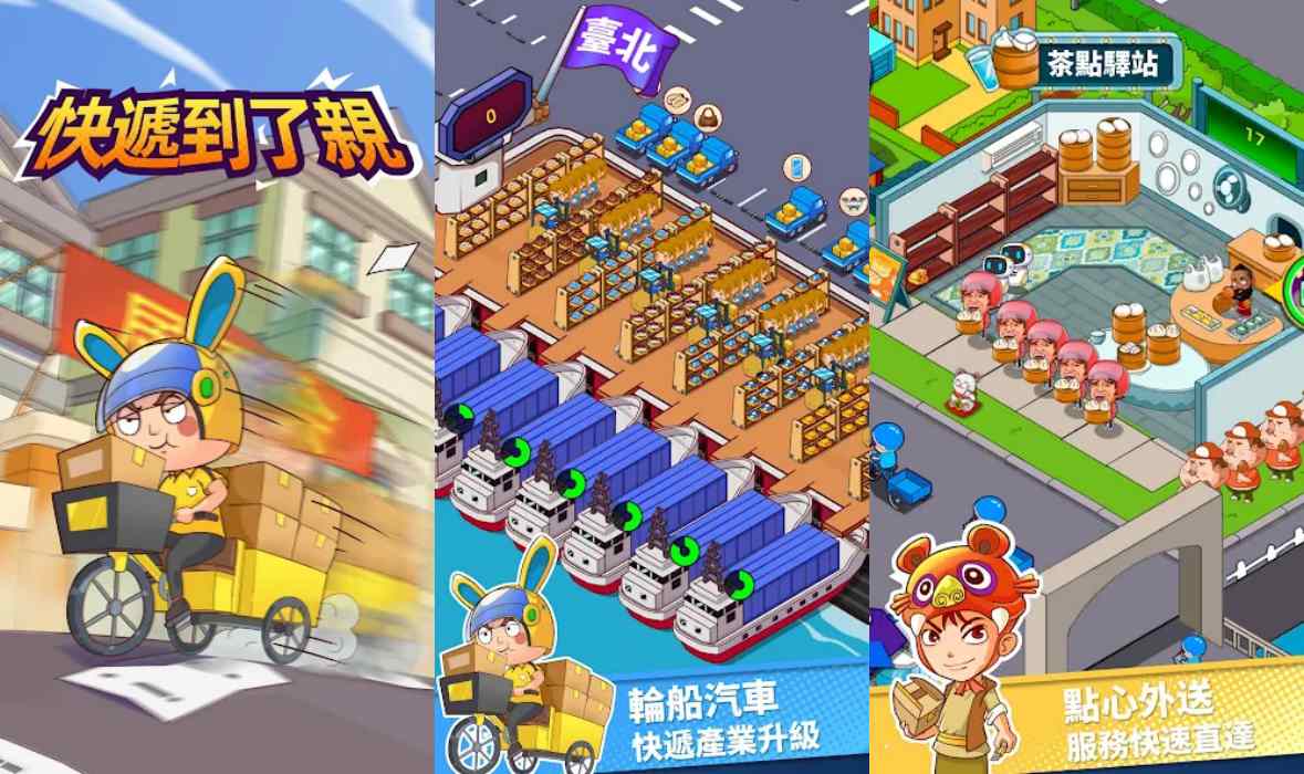 Idle Delivery Empire Apk