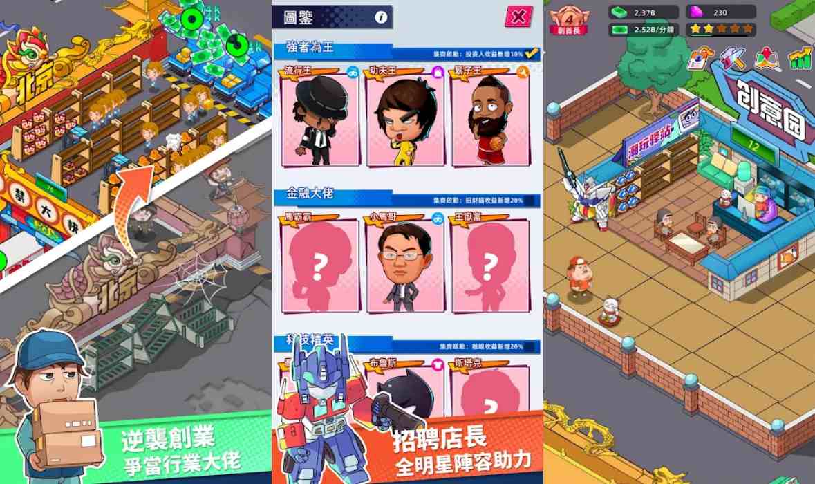 Idle Delivery Empire Mod Apk