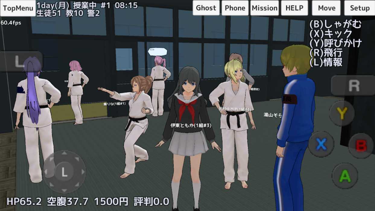 School Girls Simulator1