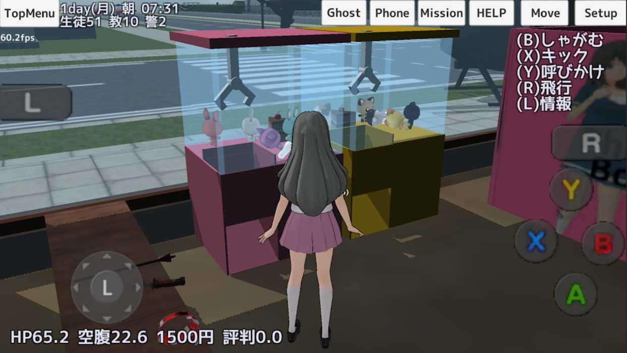 School Girls Simulator3