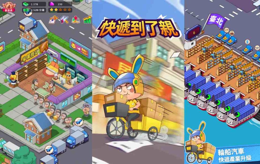 Download Idle Delivery Empire Mod Apk