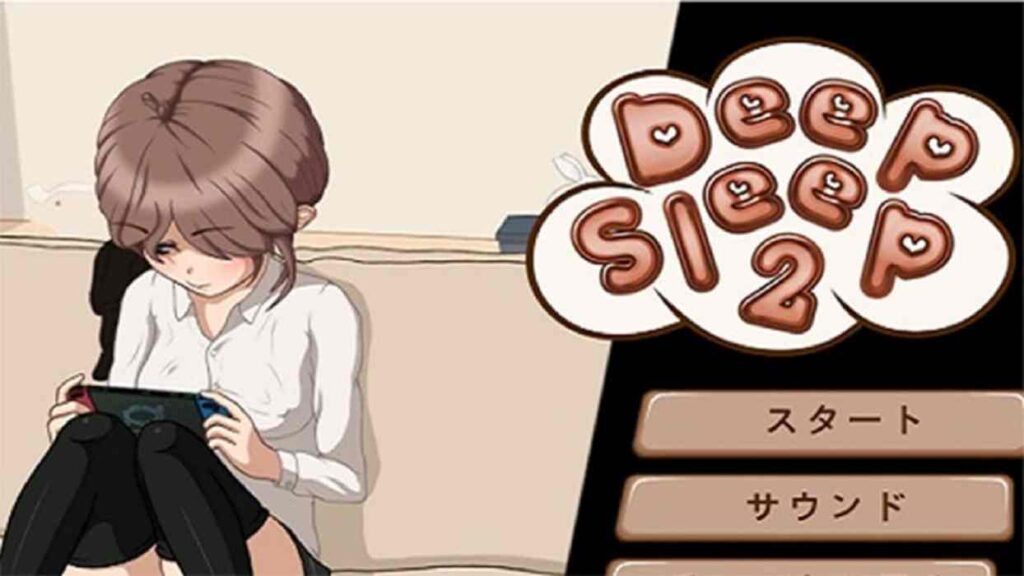 Download Sleeping Sister 2 Apk